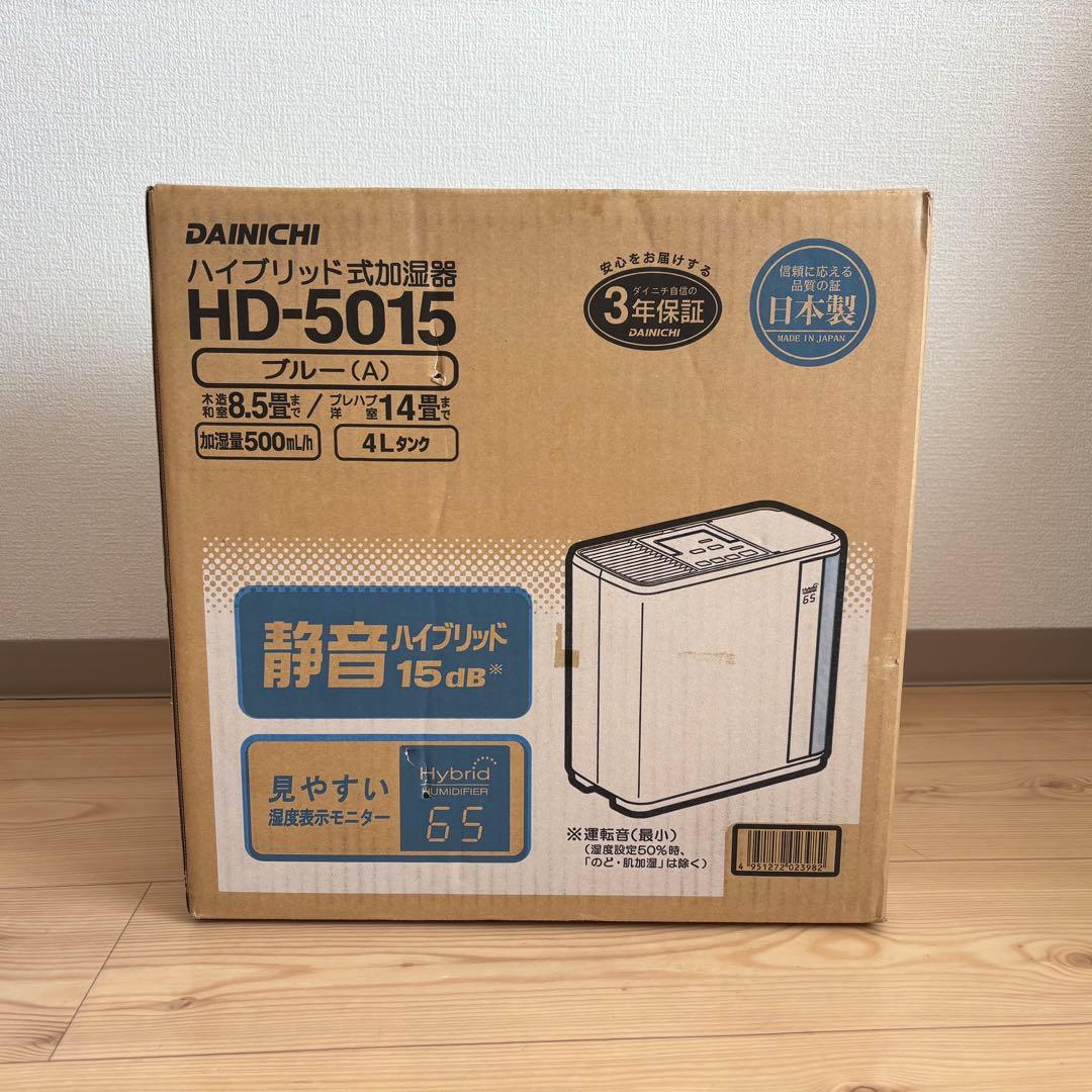 ハイブリッド式加湿器DAINICHI HD-5015 4リットルタンク