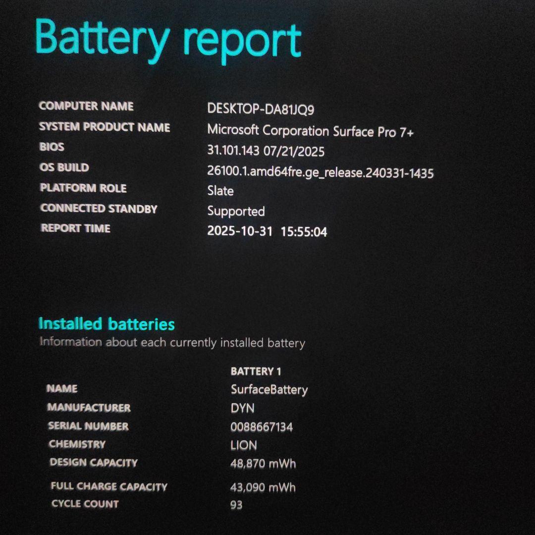 即日発送 Microsoft Surface Pro7＋ /LTE/8G