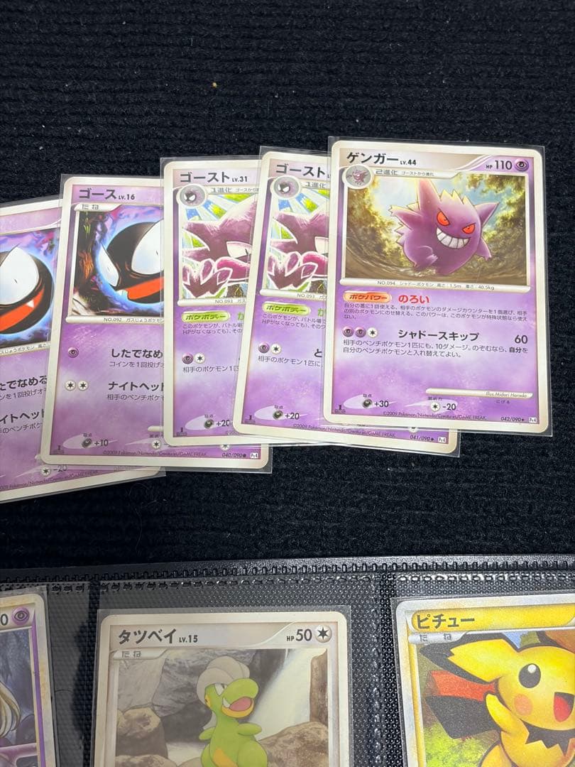 【約1000枚！引退品10】ポケモンカード　レジェンド、dpシリーズなど