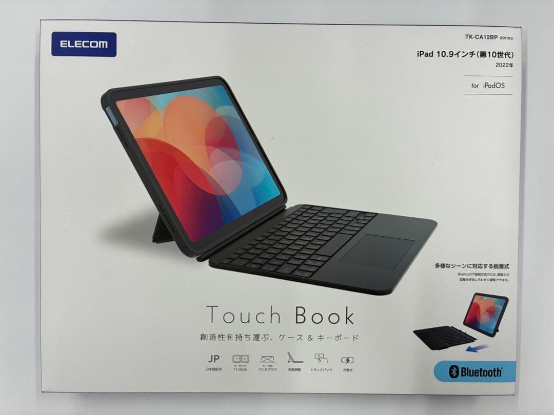 ELECOM Touch Book iPad用ケース&キーボード