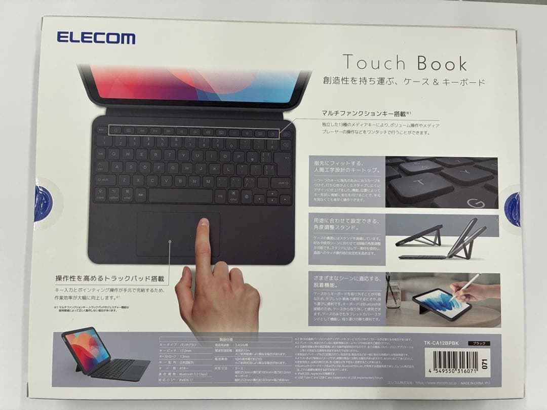 ELECOM Touch Book iPad用ケース&キーボード