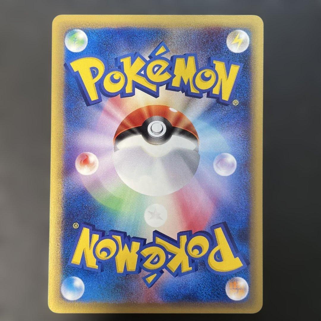 ポケモンカードe ミュウツー ★ 第1弾基本拡張パック 086/128 1w