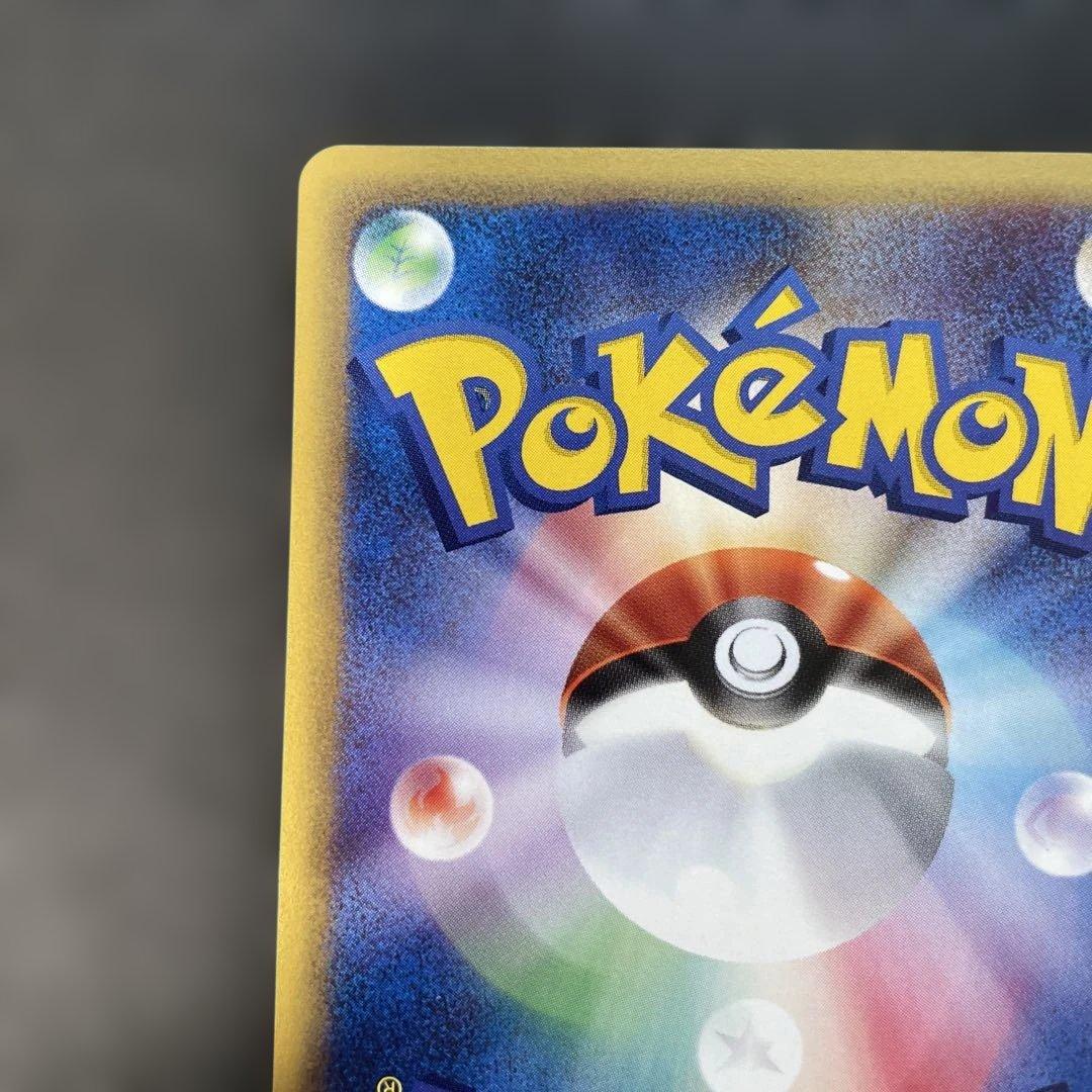 ポケモンカードe ミュウツー ★ 第1弾基本拡張パック 086/128 1w