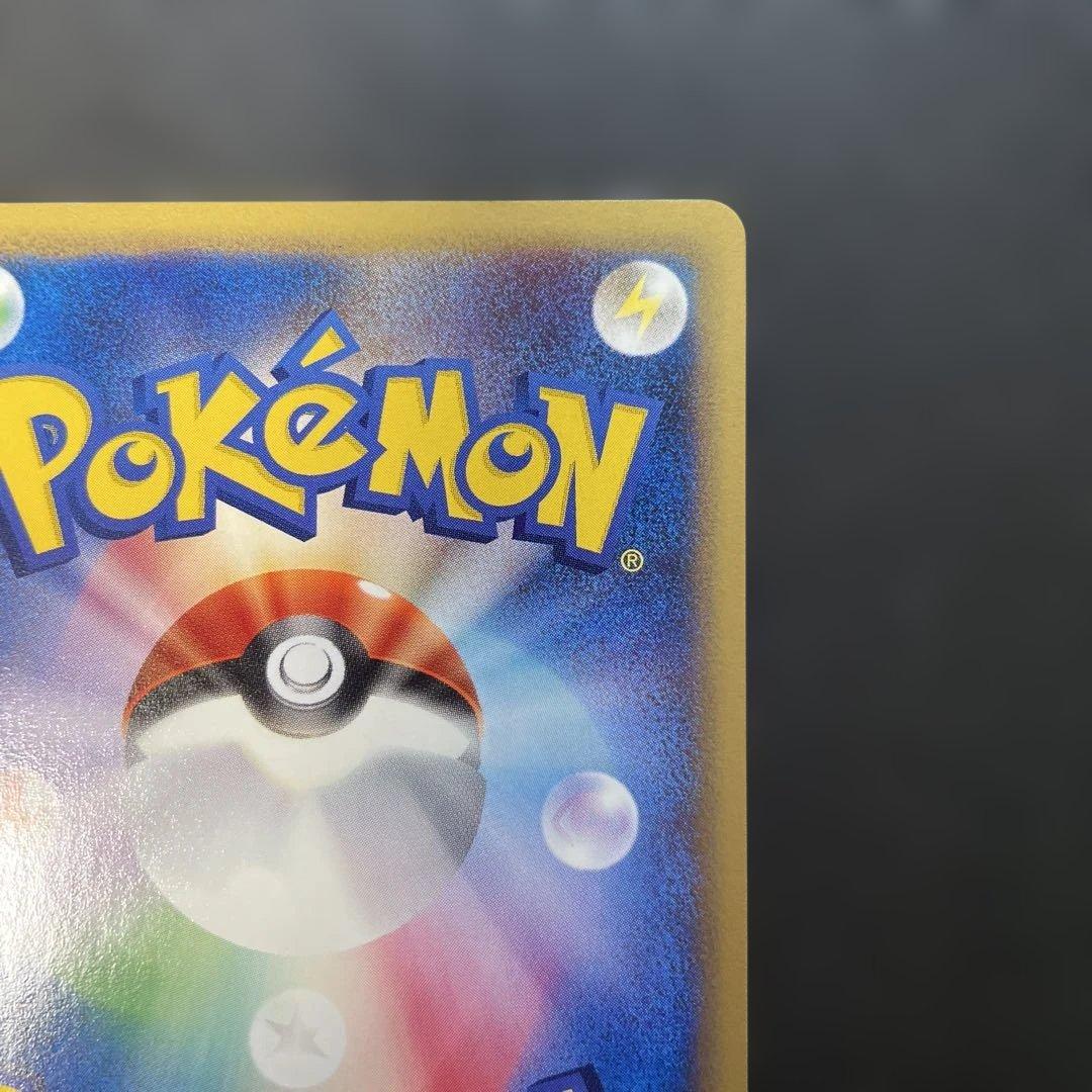 ポケモンカードe ミュウツー ★ 第1弾基本拡張パック 086/128 1w