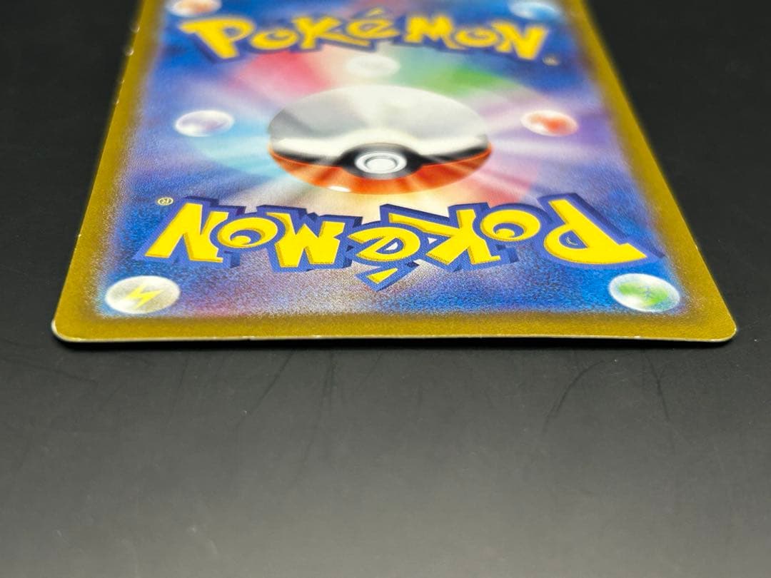 ミュウex SAR SV4a ex 347/190