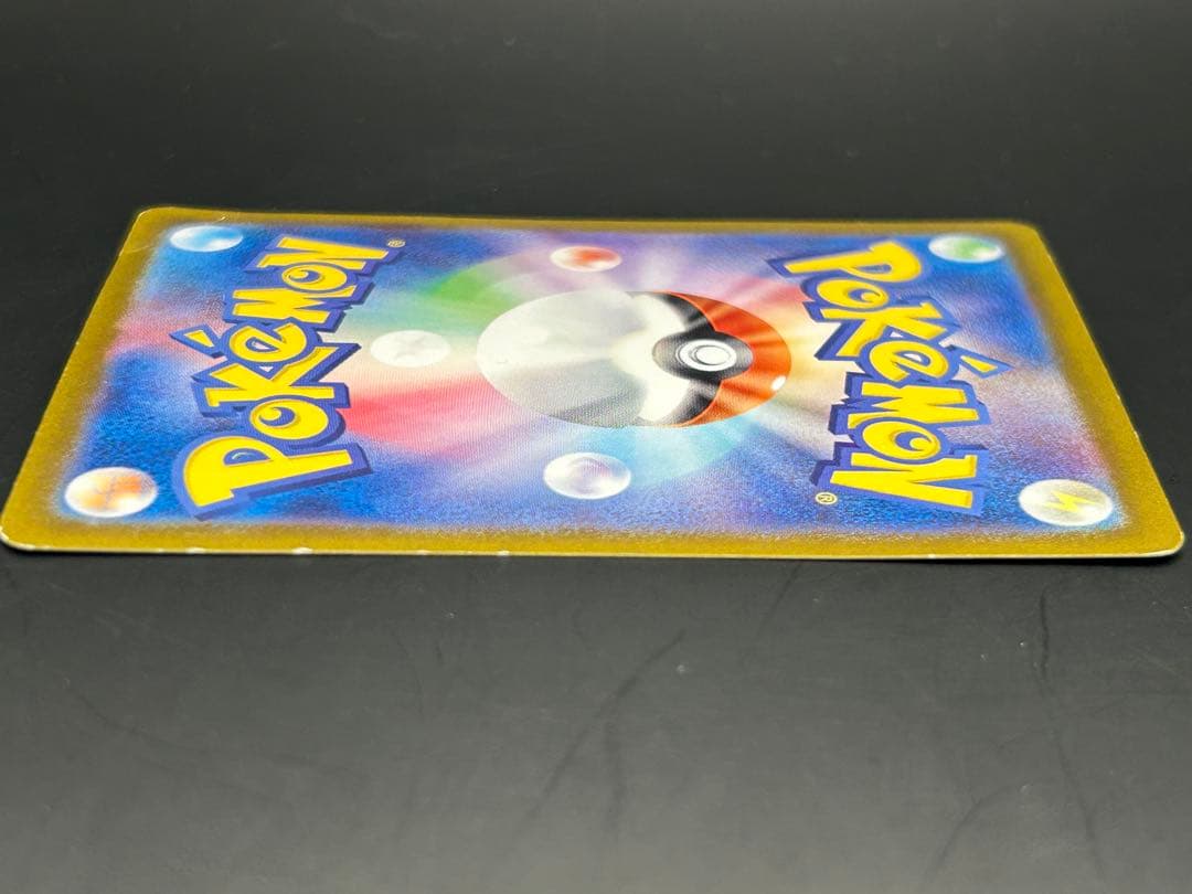 ミュウex SAR SV4a ex 347/190