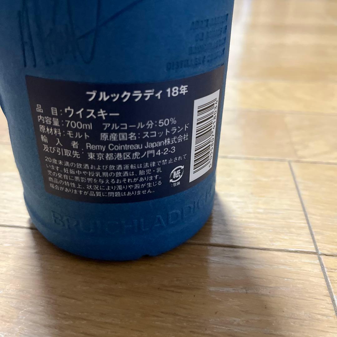 ブルックラディ　18年