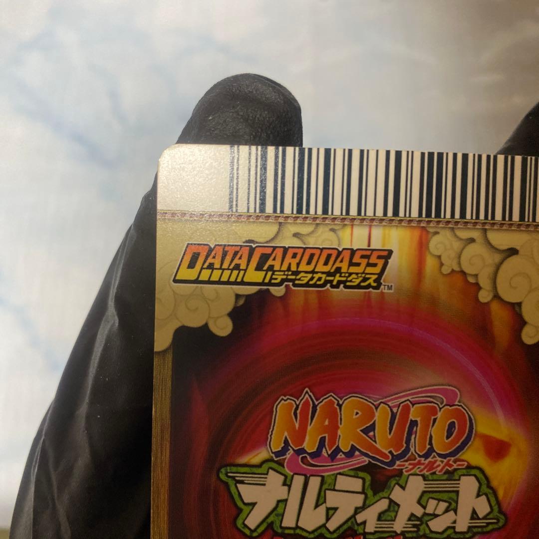 呪いの千鳥　うちはサスケ　ナルティメットカードバトル