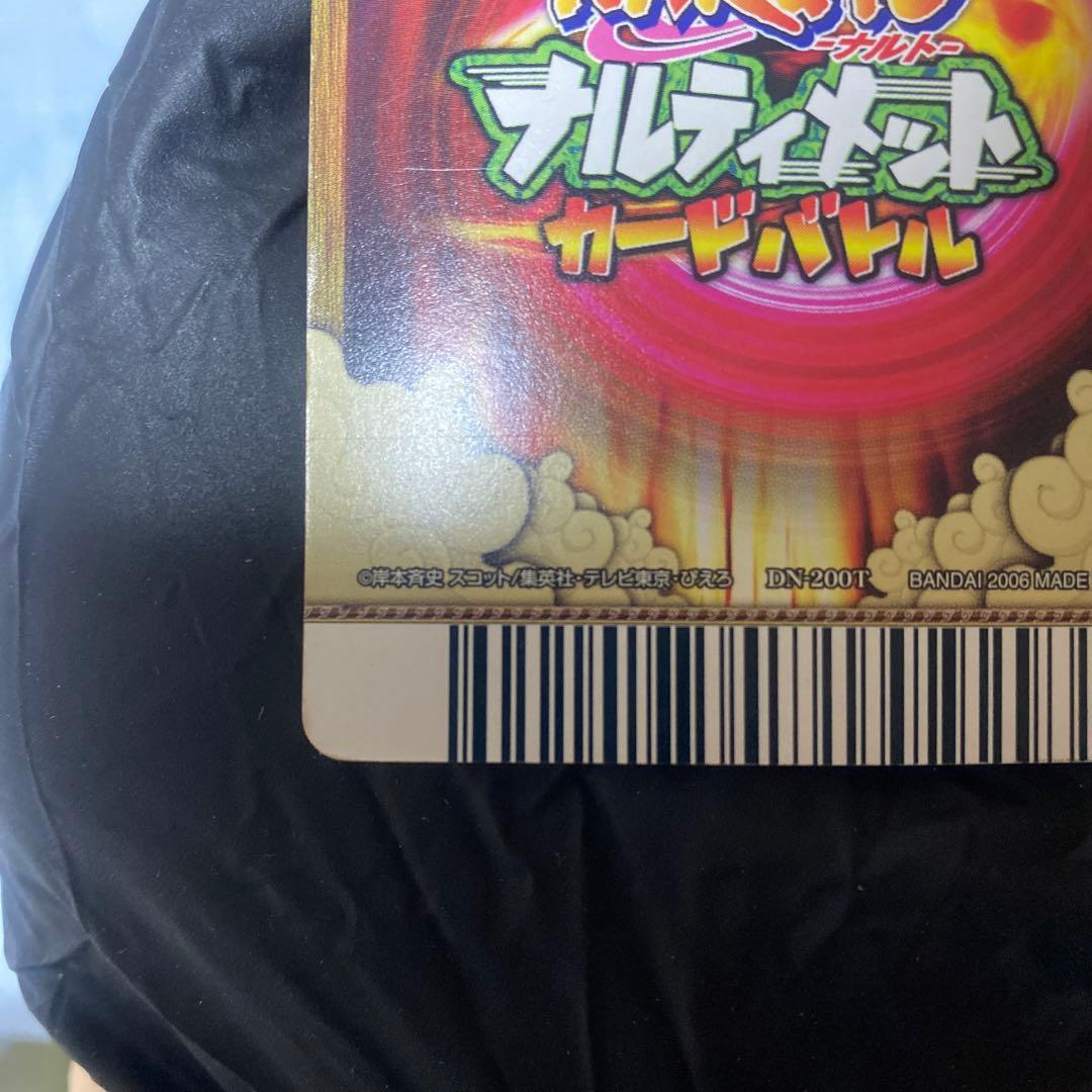 呪いの千鳥　うちはサスケ　ナルティメットカードバトル