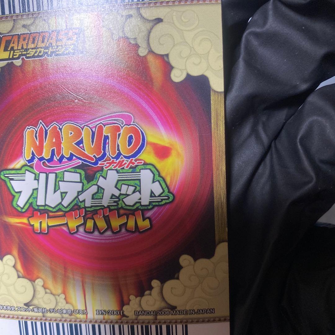 呪いの千鳥　うちはサスケ　ナルティメットカードバトル