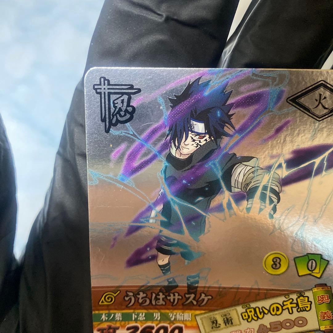 呪いの千鳥　うちはサスケ　ナルティメットカードバトル