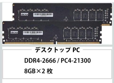 デスクトップPC 12100F メモリ8Gx2 RX470