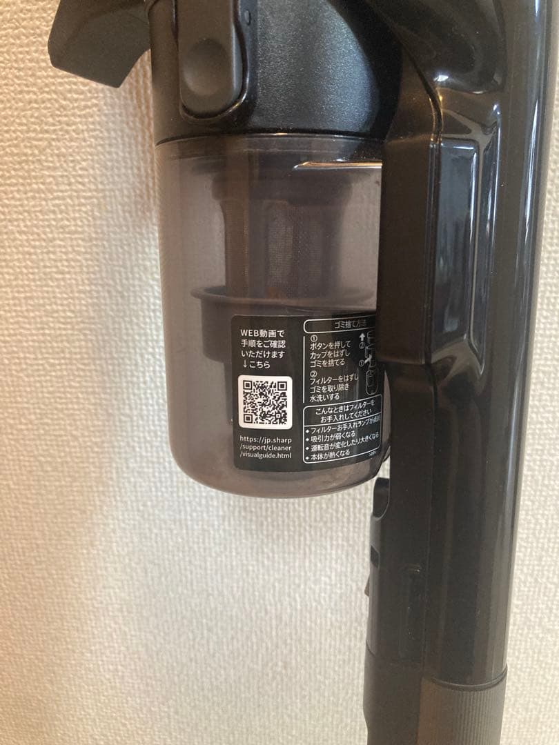 SHARP スティッククリーナー 本体 充電スタンド付き