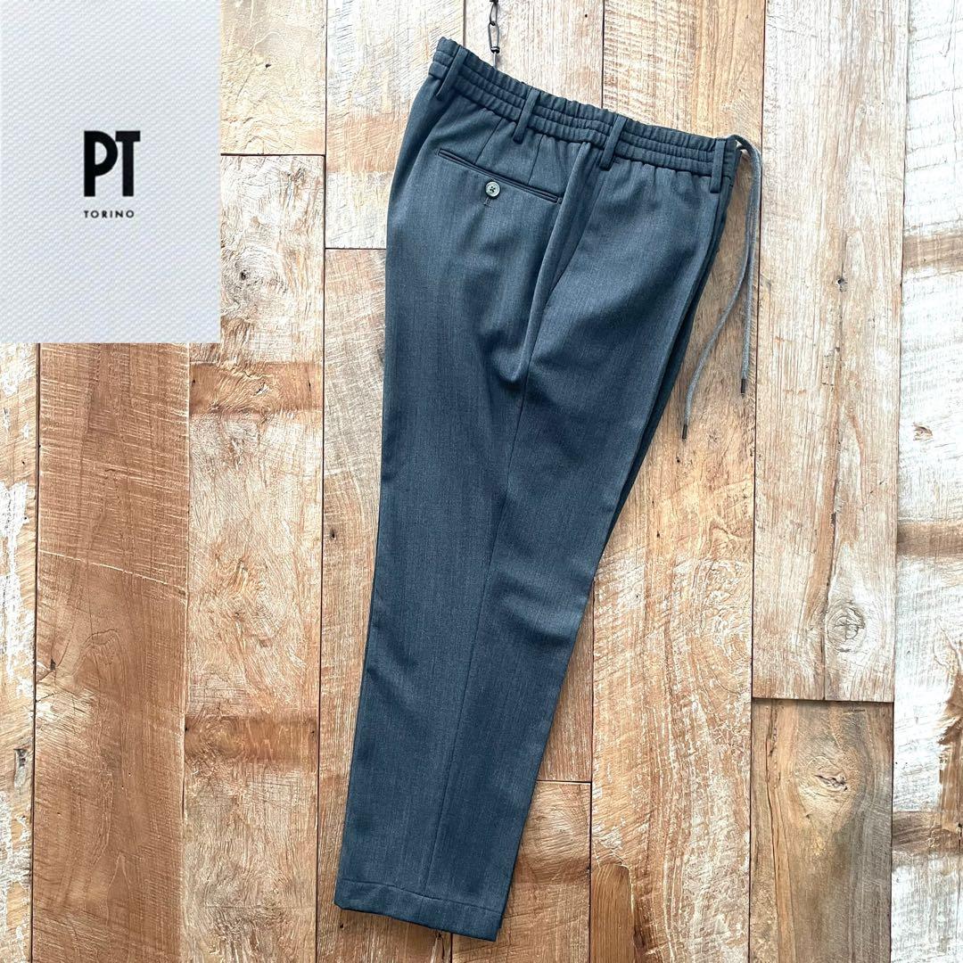 【極美品】PT TORINO テーパード イージー ウール スラックス パンツ