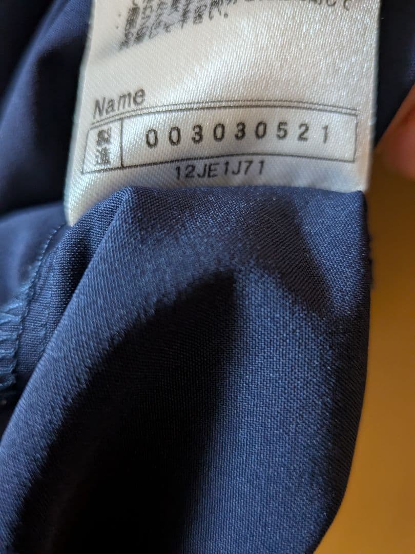 ミズノプロ ハーフジップトレーニングジャケット上下