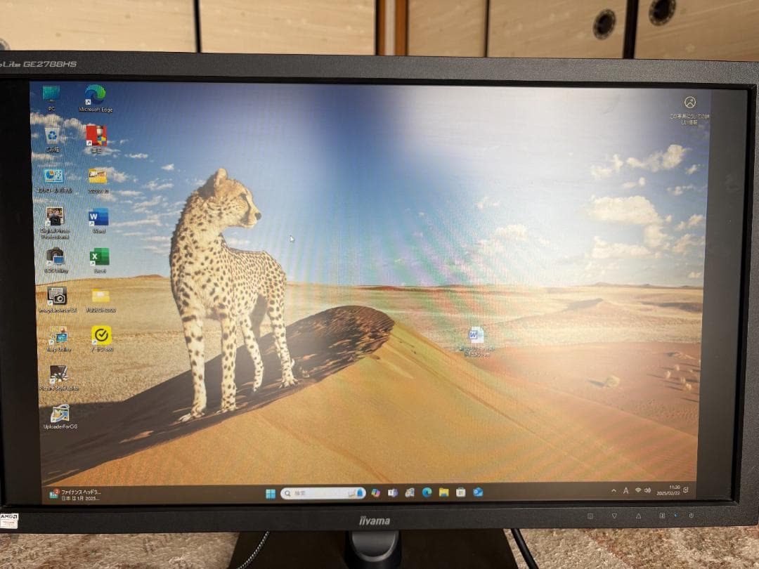 27インチ液晶モニター GE2788HS