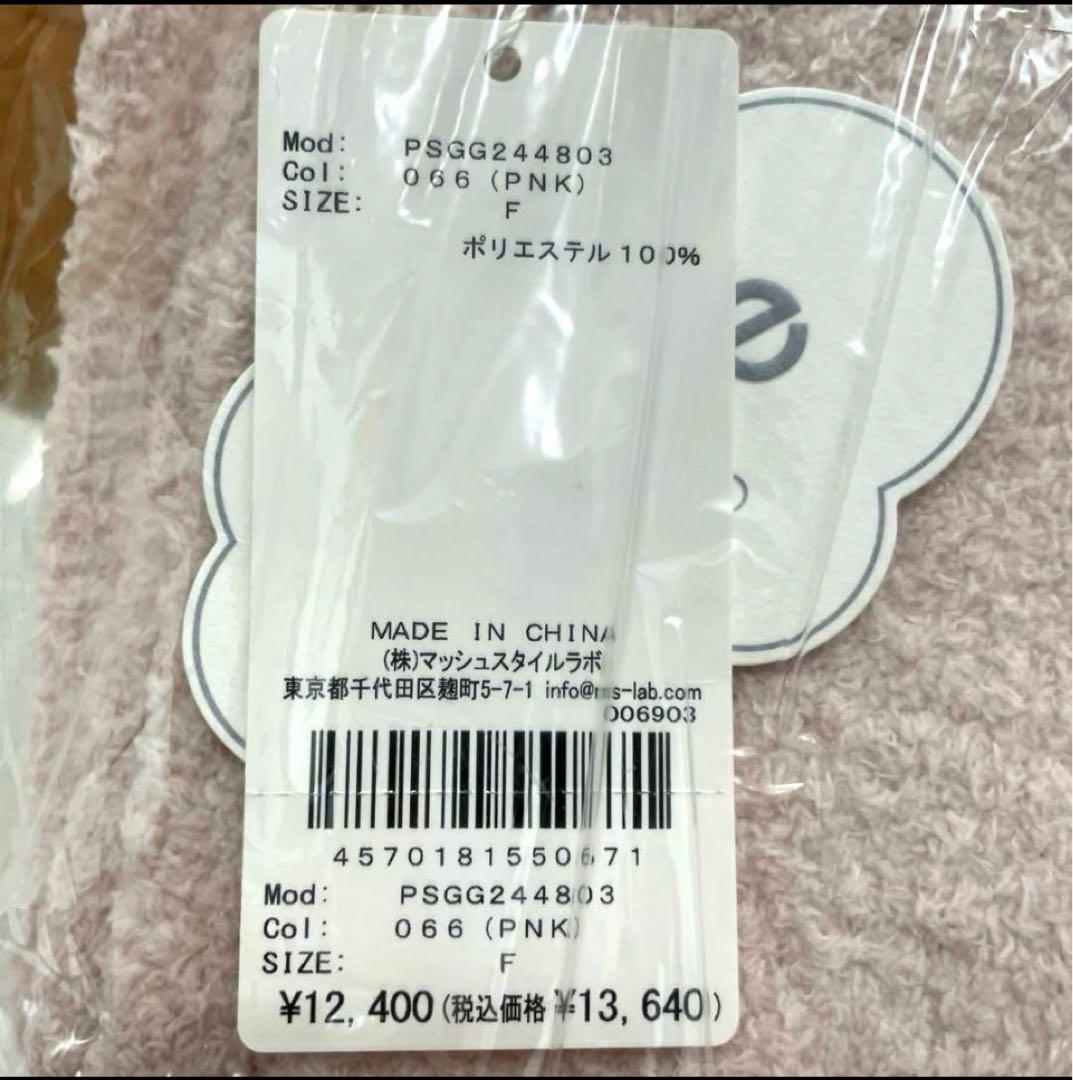 ジェラートピケ sleep ベアジャガード マルチカバー ピンク 新品タグ付