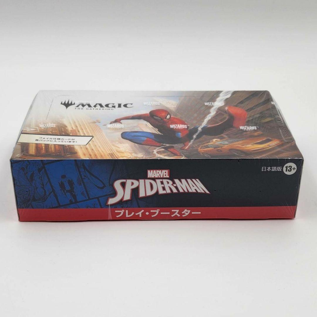 【新品未開封】MTG マーベル スパイダーマン プレイ・ブースター 日本語版