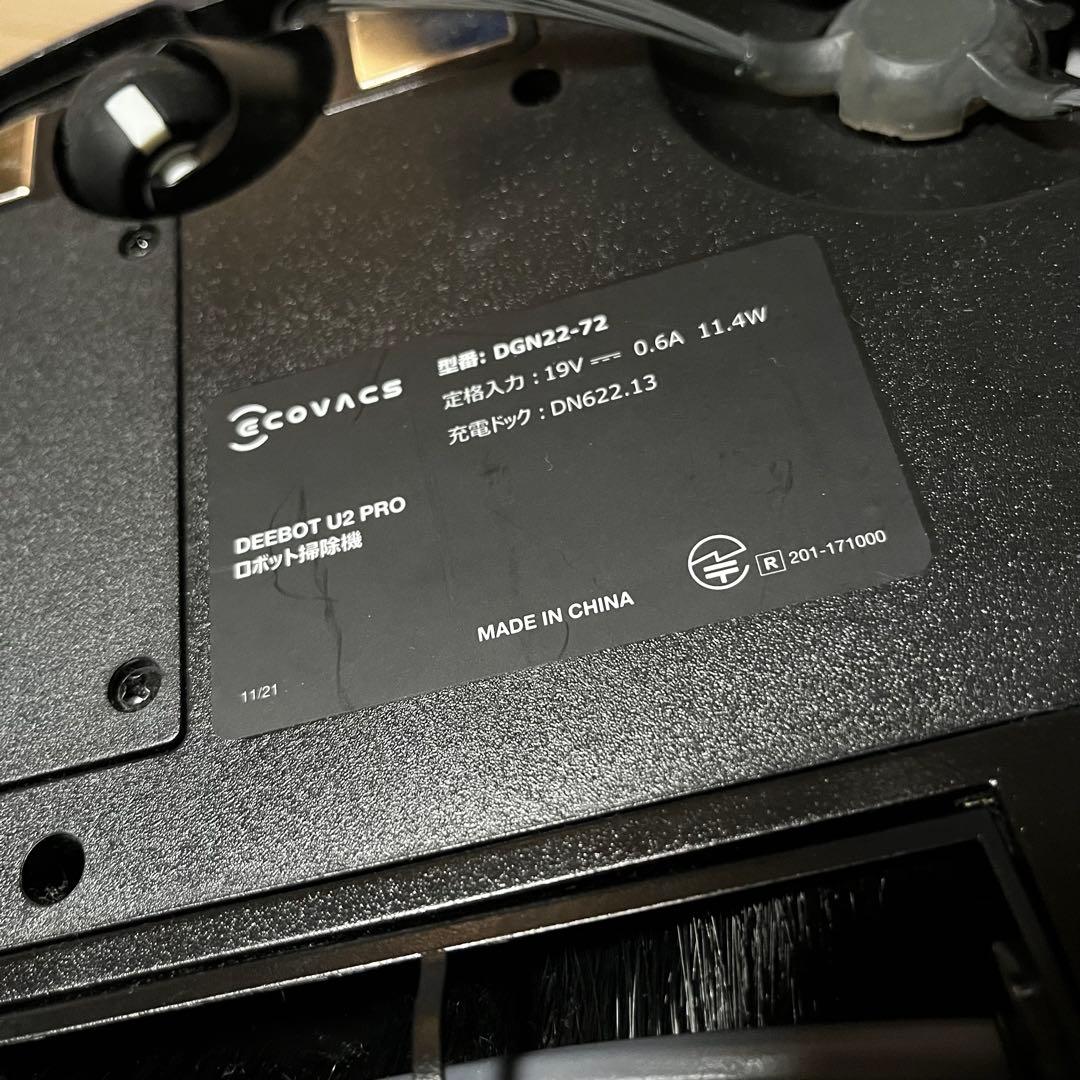 ロボット掃除機 DEEBOT U2 Pro DGN22-72 [吸引＋水拭き]