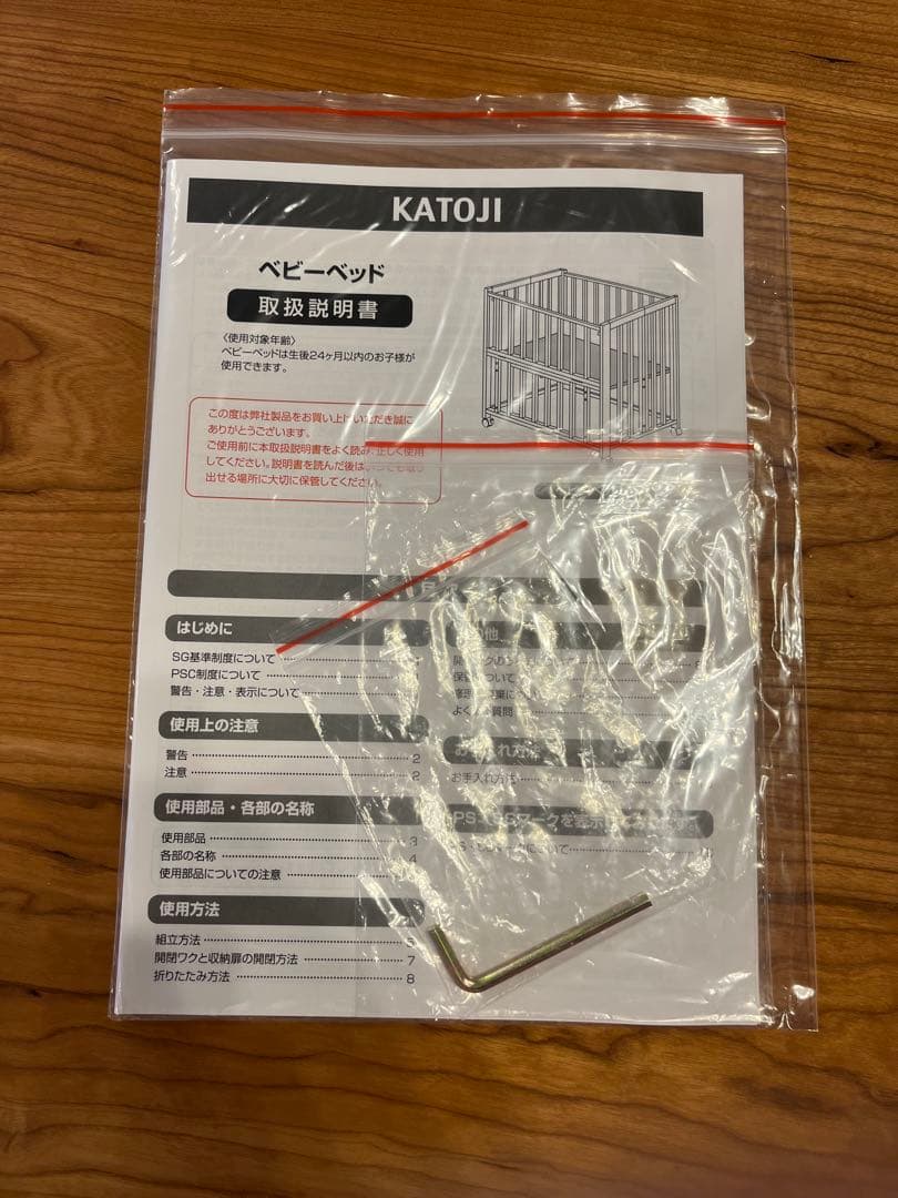 カトージ ミニベビーベッド 折りたたみ F（ホワイト）木製