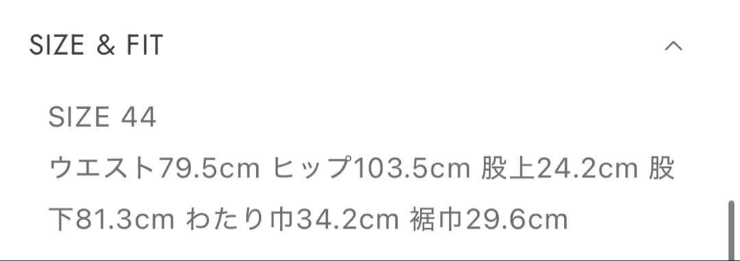 パンツ YUKI HASHIMOTO TWISTED WORK PANTS