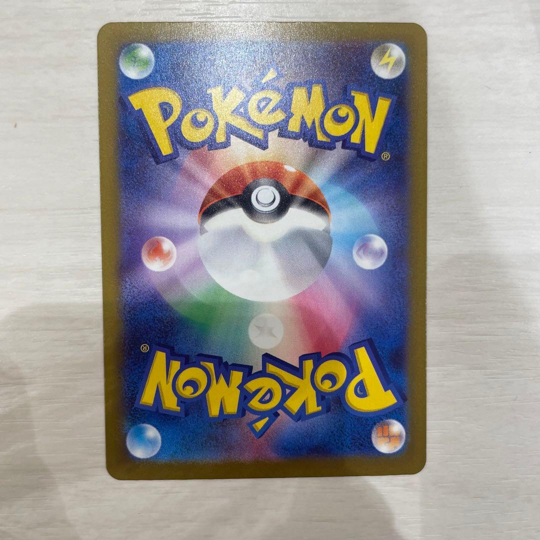 ロケット団のミュウツーex sar メガドリーム