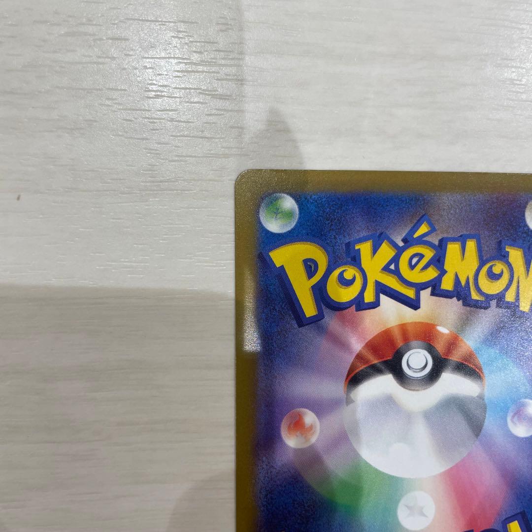 ロケット団のミュウツーex sar メガドリーム