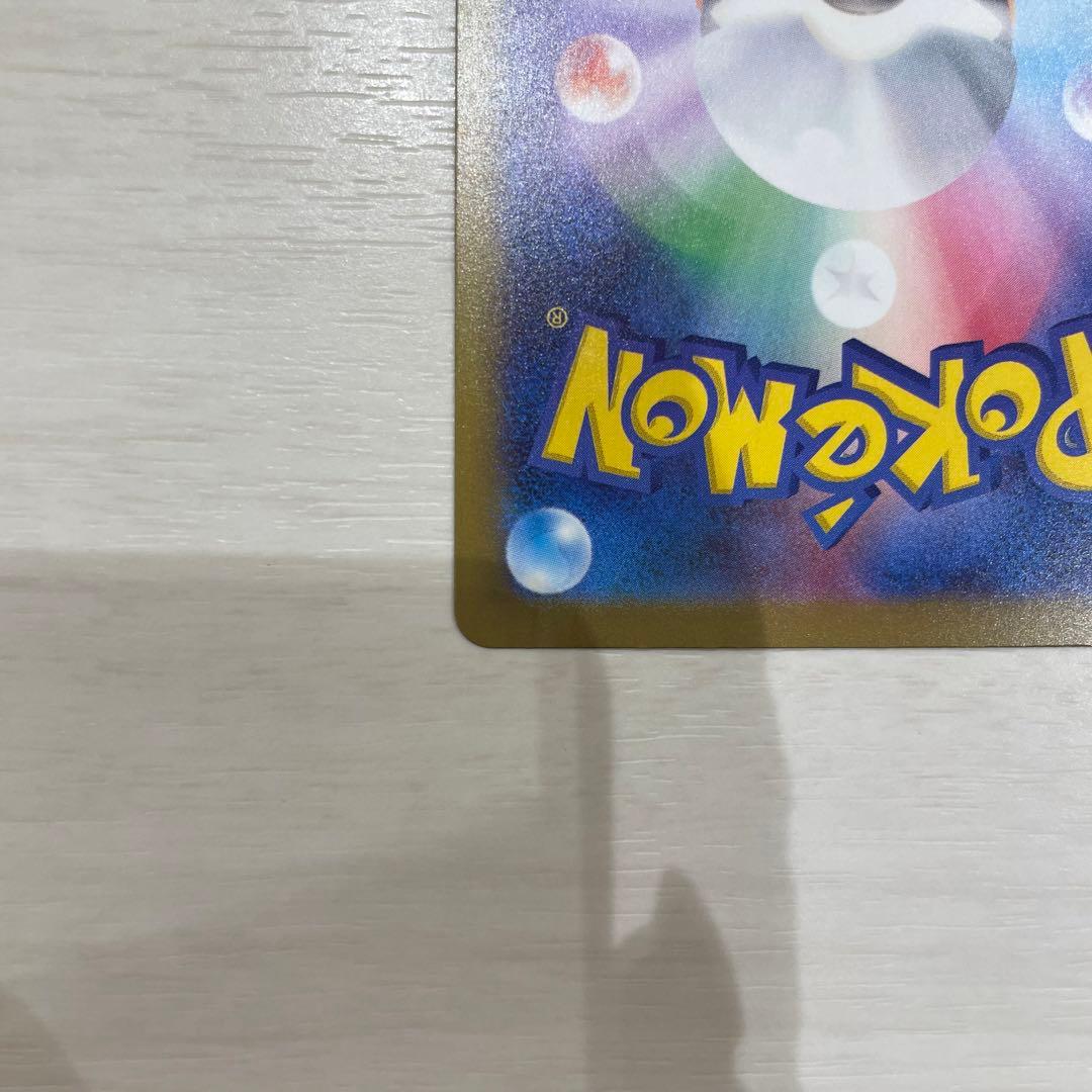 ロケット団のミュウツーex sar メガドリーム