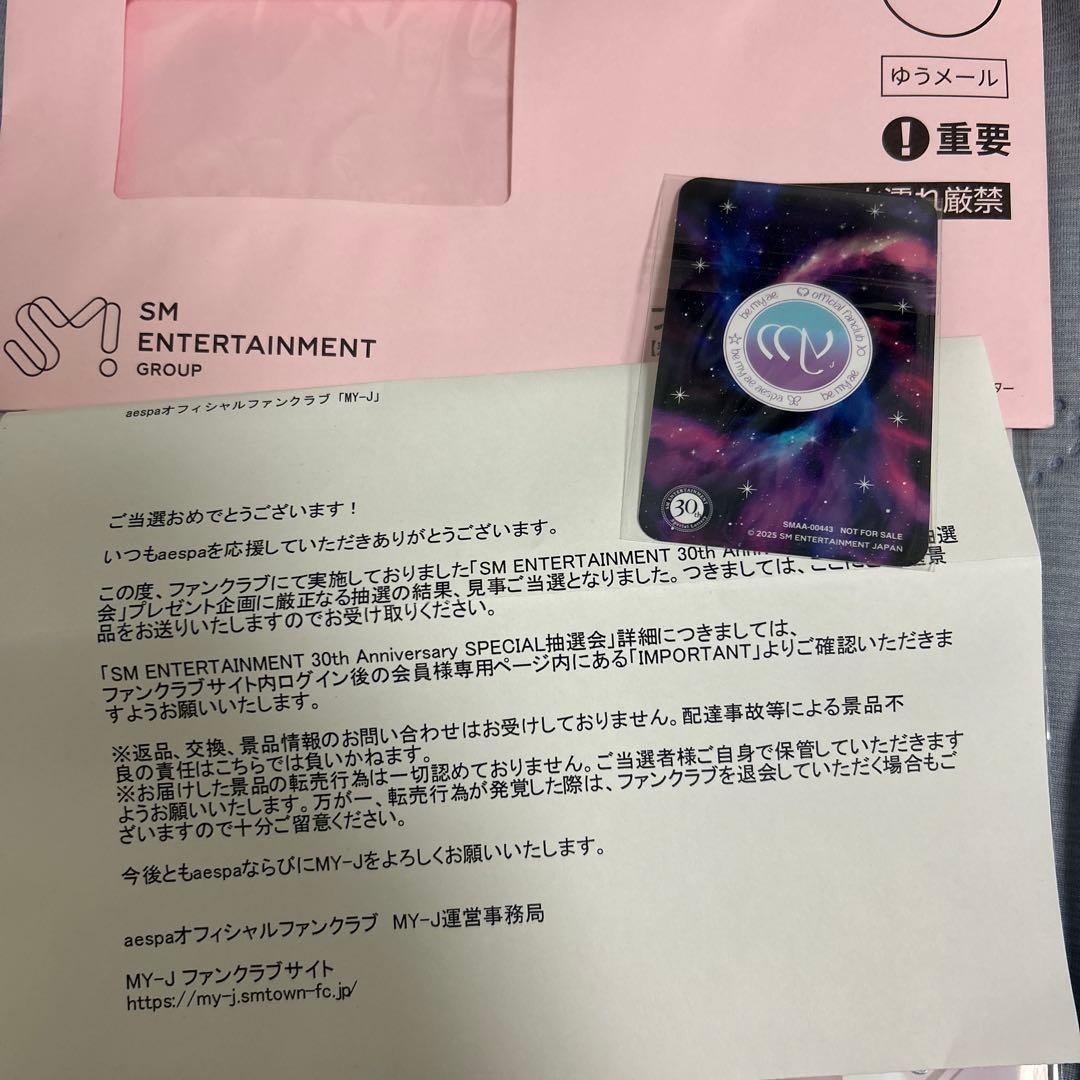 Ningning aespa SM30th記念トレカ　値下げ○