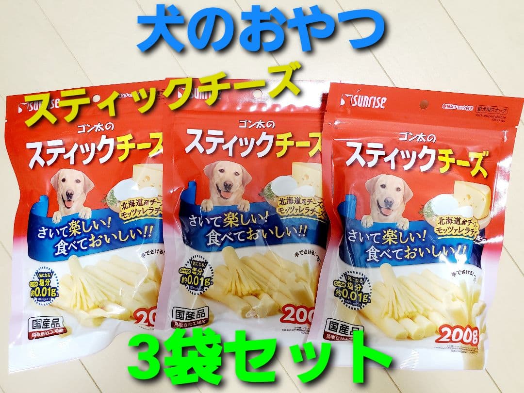 ワン プロフ必読でお願いします！　犬のおやつおまとめセット