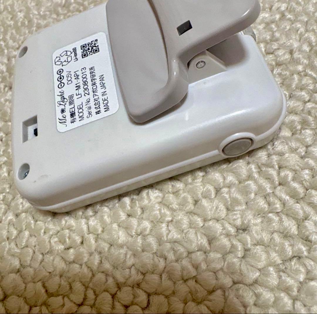 アポロ　Melight TEN ～ミーライト テン～　アポロ科学研究所