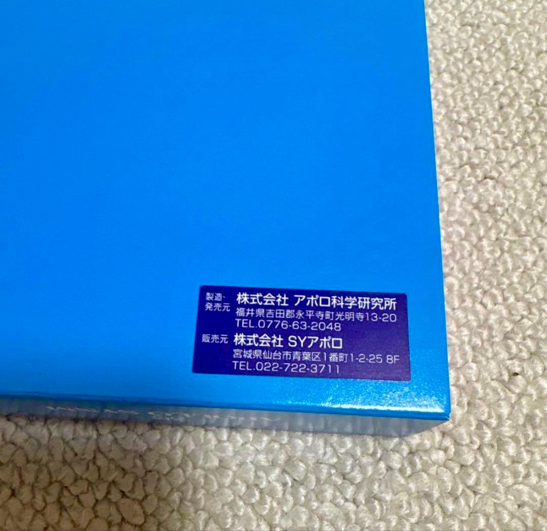 アポロ　Melight TEN ～ミーライト テン～　アポロ科学研究所