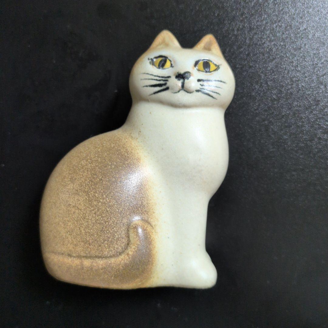 リサ・ラーソン Lisa Larson 猫の置物 2体セット