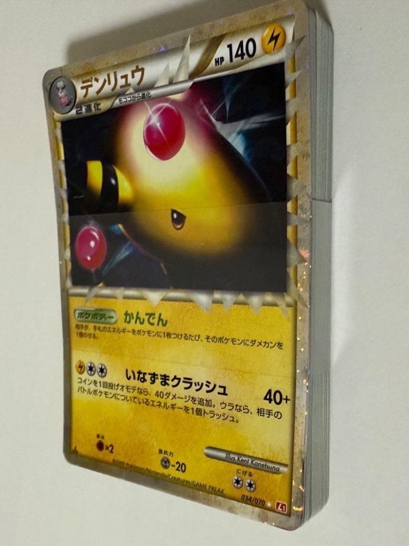 【箱あり　帯あり】ポケモンカードゲーム　LEGEND　ランダムベーシックパック