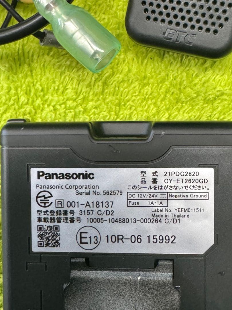 Panasonic CY-ET2620GD ETC2.0 ETC車載器