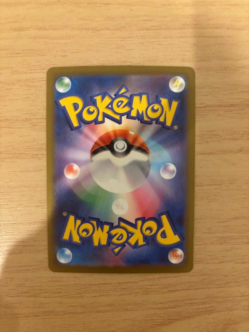 n*s様 ロケット団のミュウツーex SAR