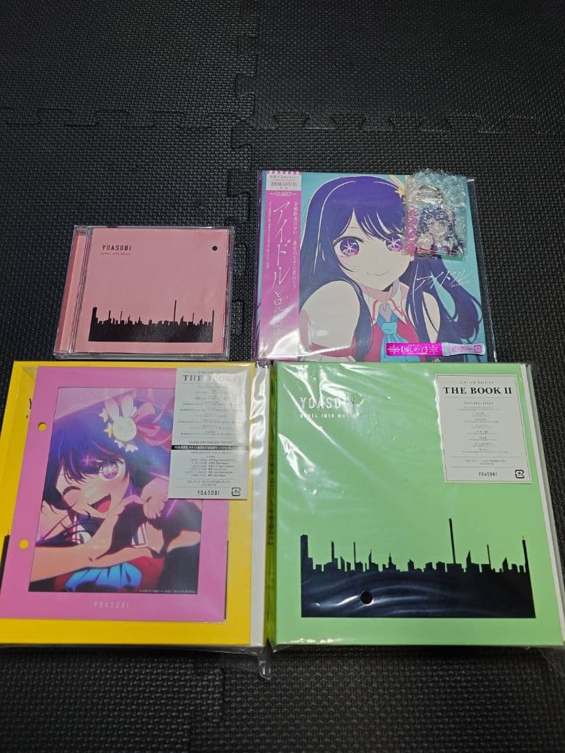 YOASOBIのCDアルバムセット