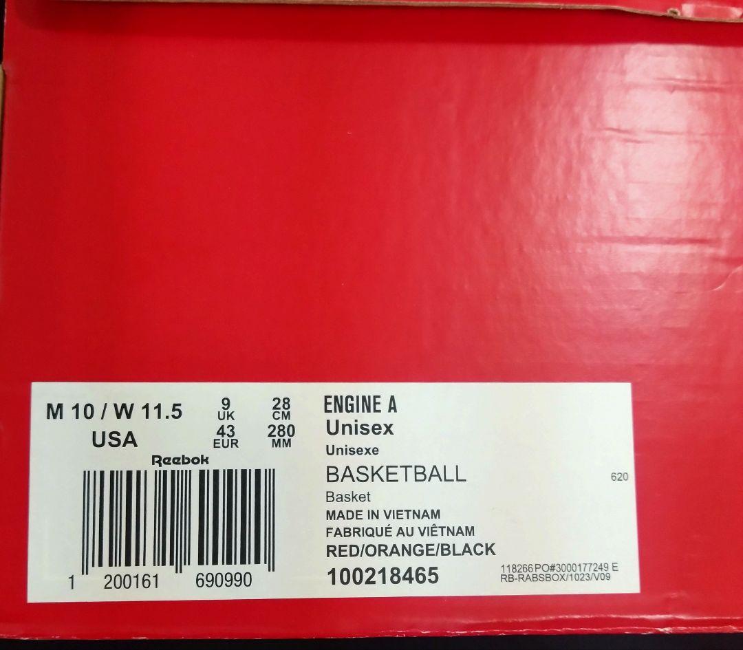 ZION 4 PF 28.5cm & エンジンA 28cm