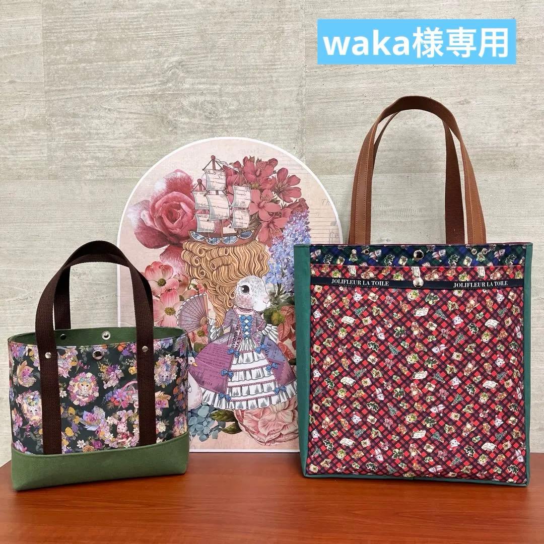 ジョリーフルール　マイリトルテイラー　2024年大阪アイドール&クリスマス柄