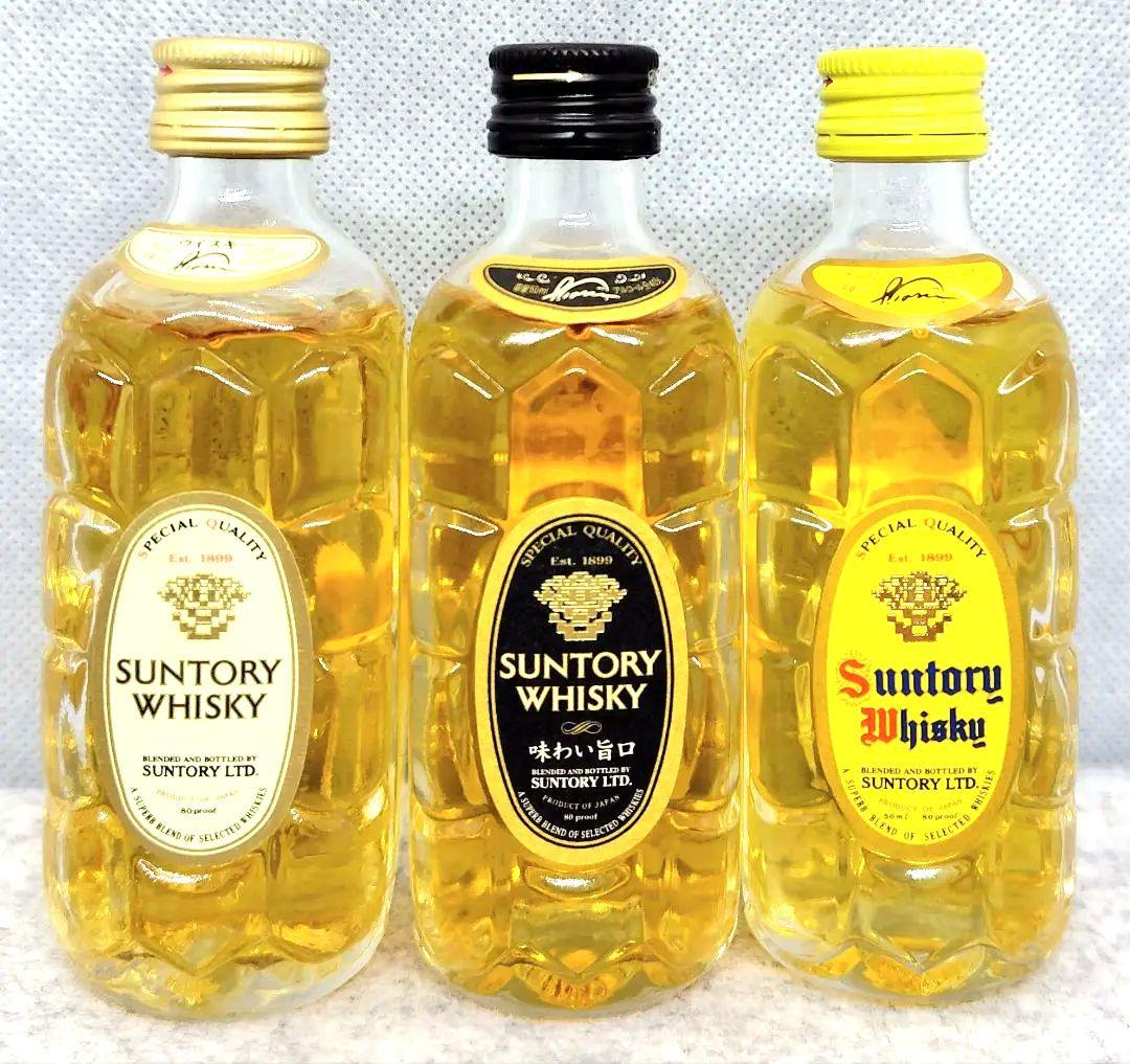 美品 サントリー ミニボトル 黒角 白角 黄角 特製ショットグラス