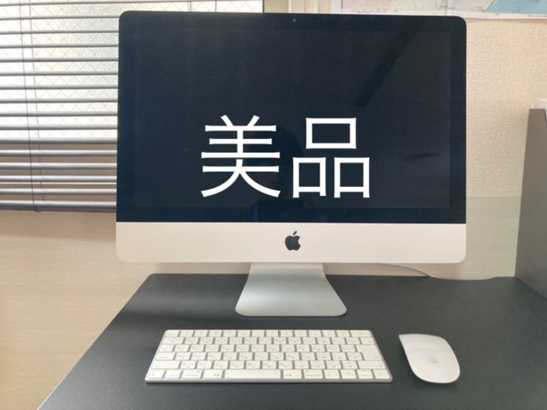 【美品】APPLE iMac Retina 4Kモデル 2017年版
