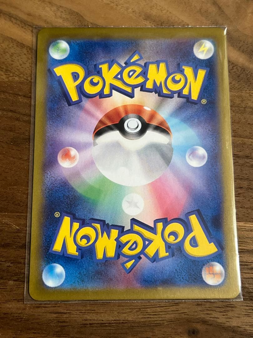 ミロカロスex SAR ヒンバス AR セット