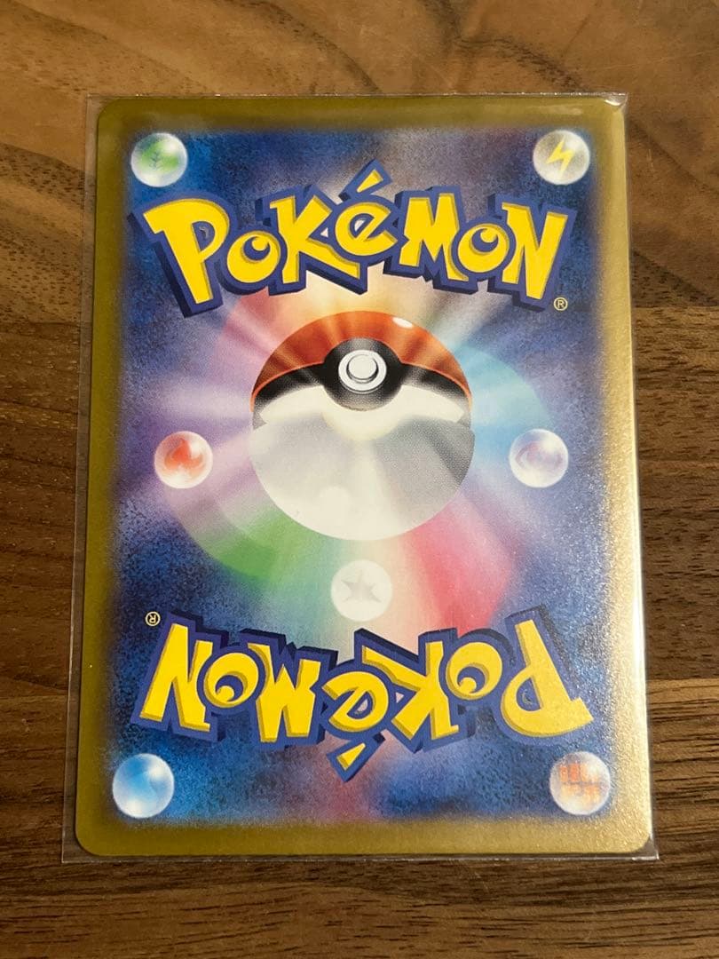 ミロカロスex SAR ヒンバス AR セット