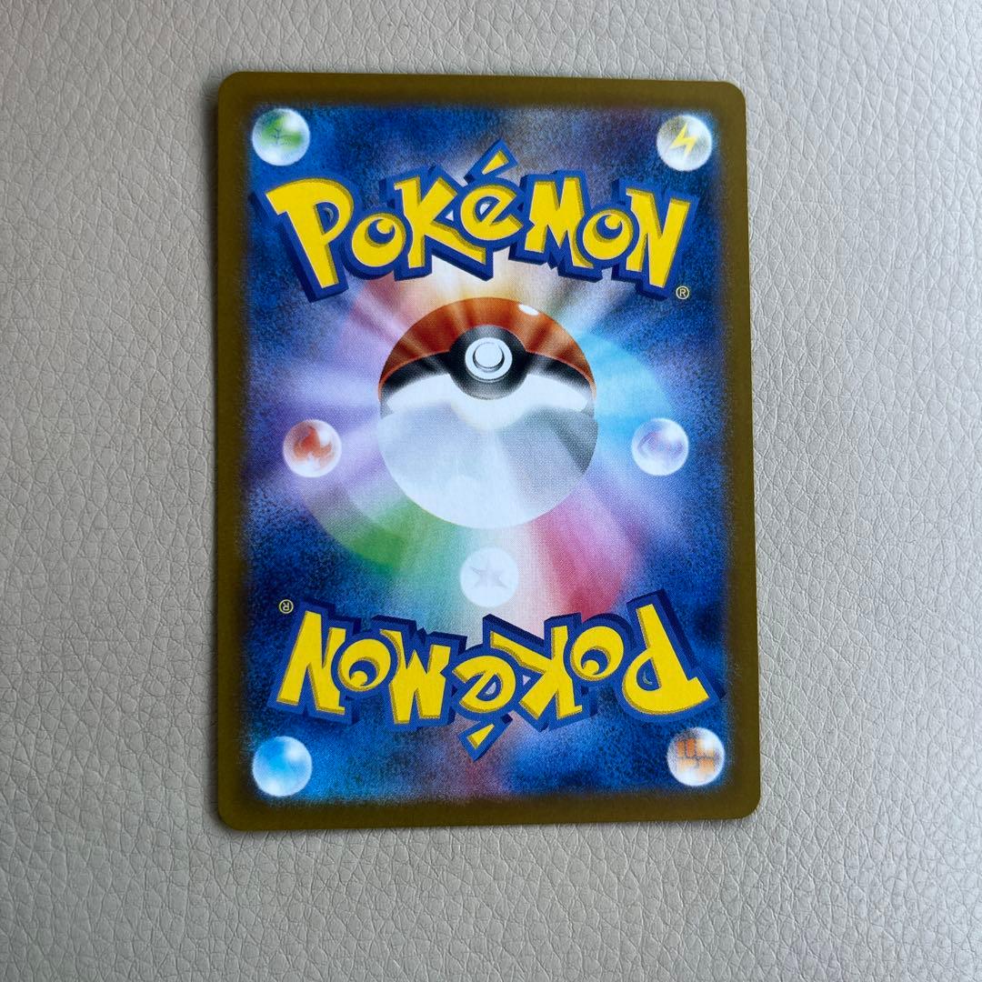 ソニア SR S1a VMAXライジング 077/070