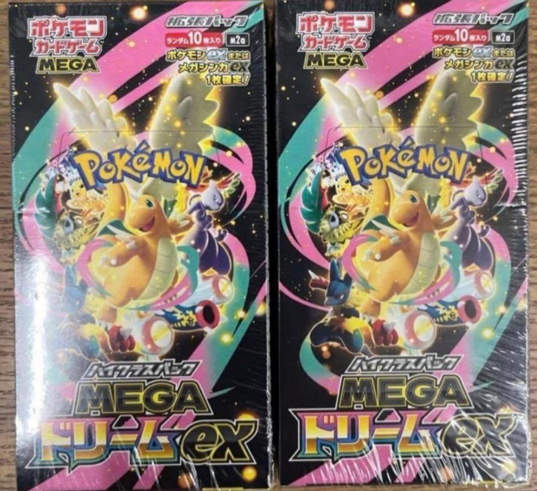 未開封　シュリンク付き　ポケモンカード　MEGAドリームex 2BOX
