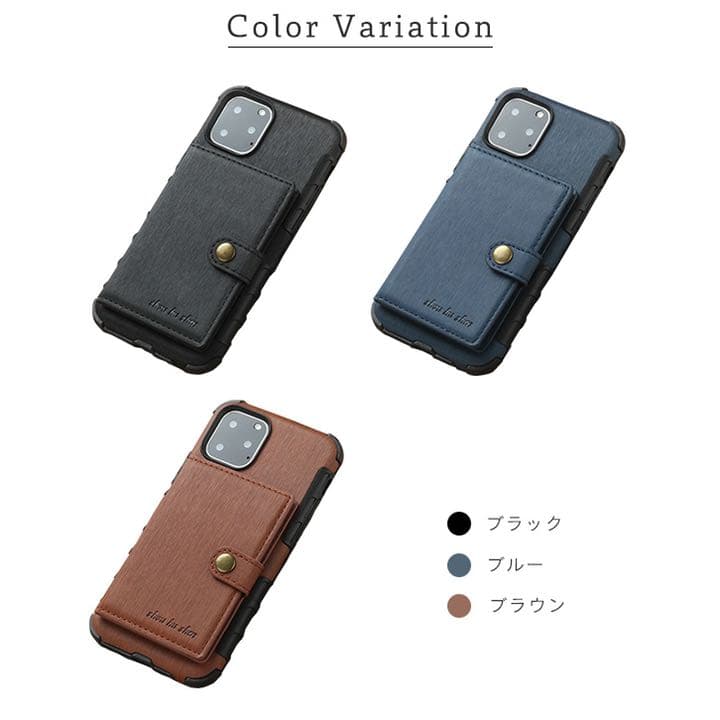 iPhone11ケース 木目調レザー 高級感 背面カードポケット シックな色