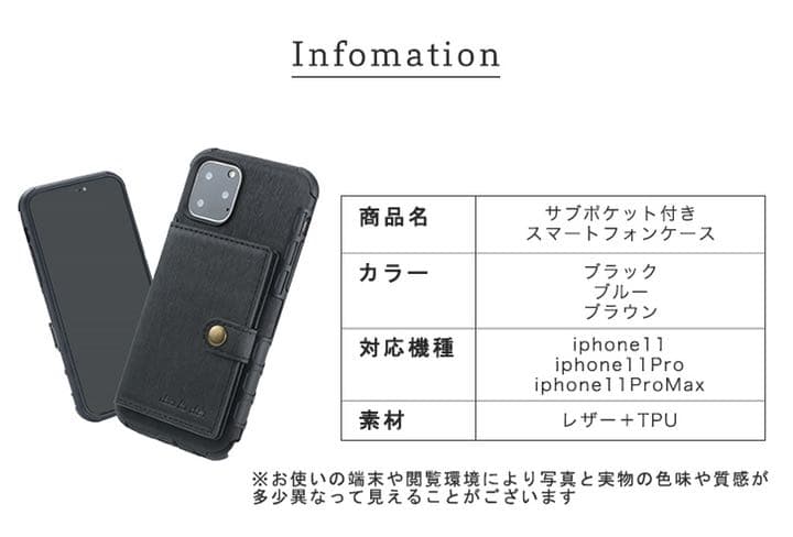 iPhone11ケース 木目調レザー 高級感 背面カードポケット シックな色