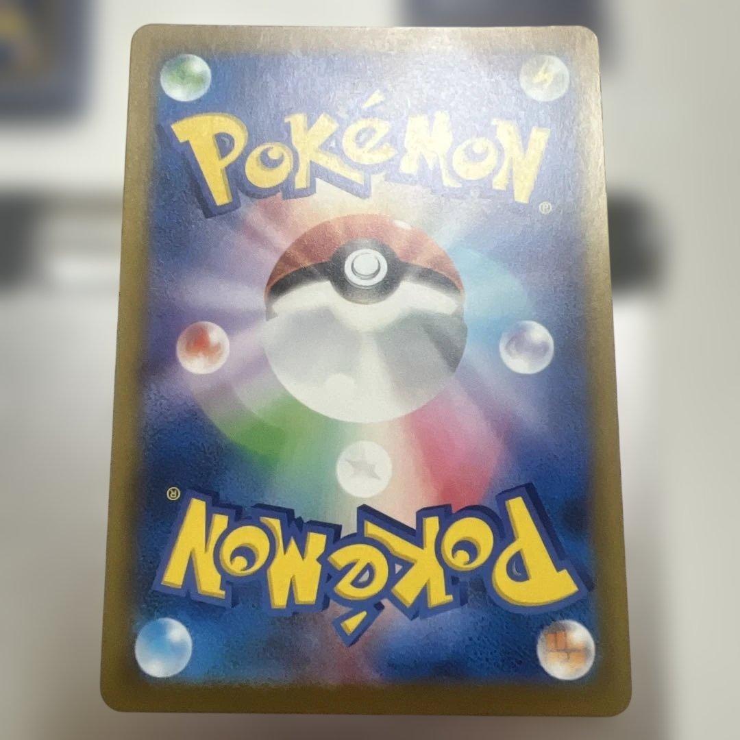 メガドリームカイリュウ センタリング⭕️