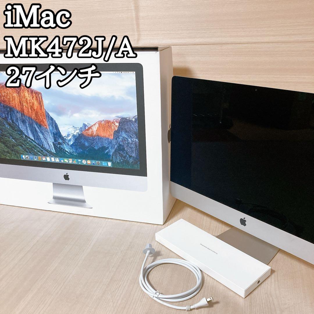 iMac MK472J/A 27インチ A1419 メモリ24GB デスクトップ