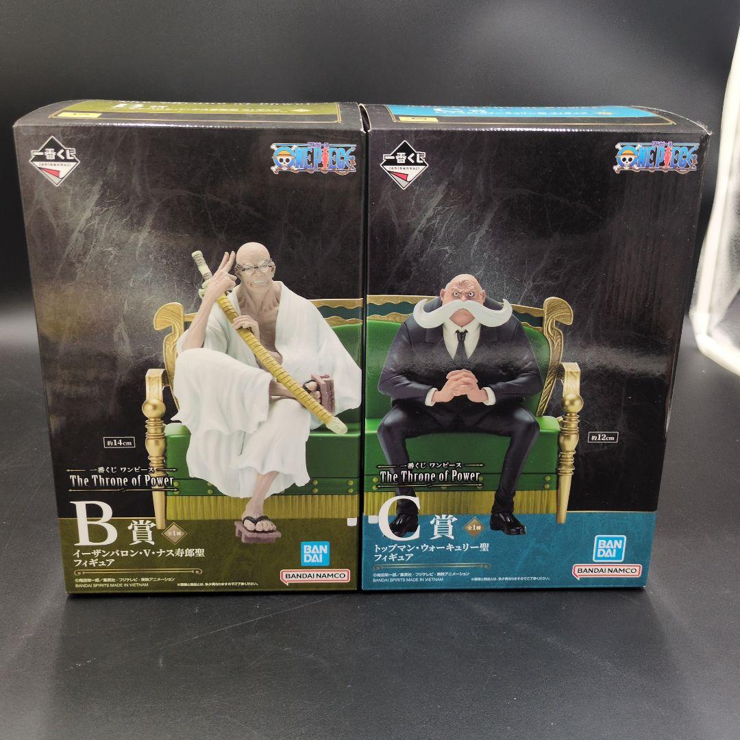 ラストワンサターン聖無し